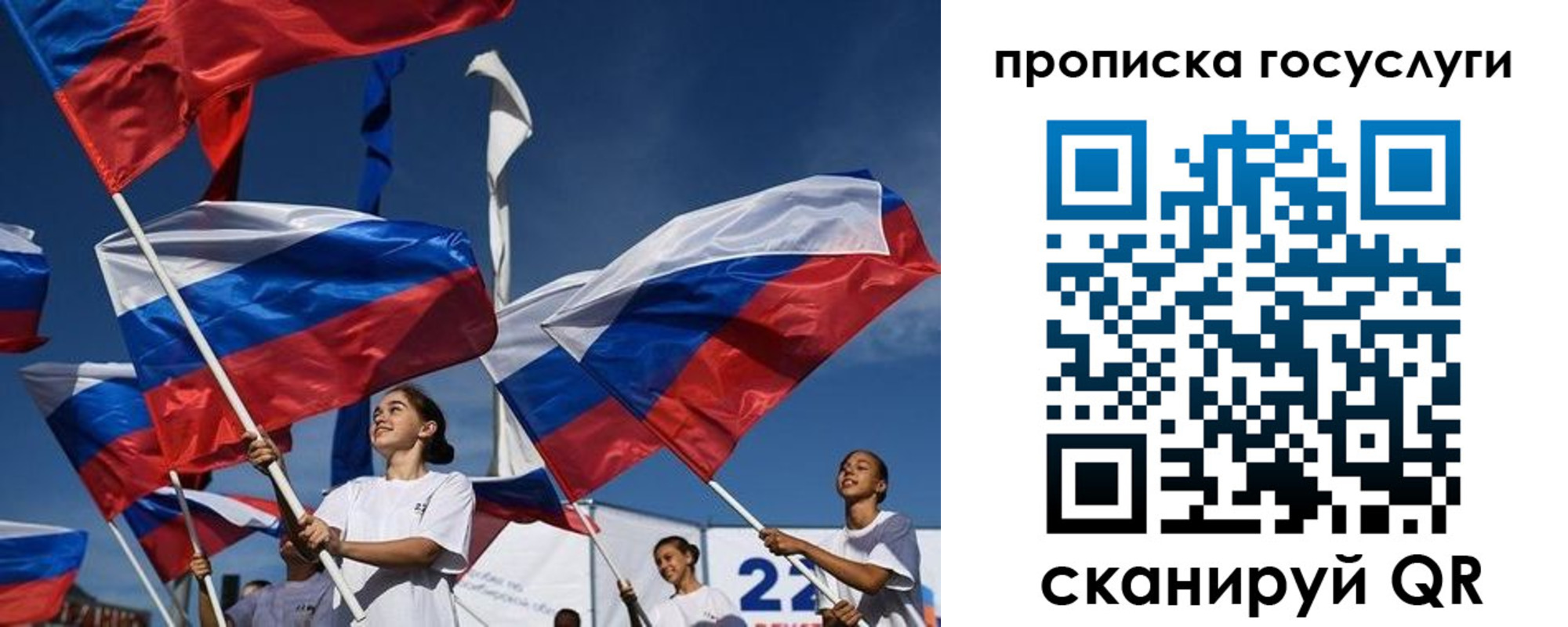 пропишу в квартире в Киренске
