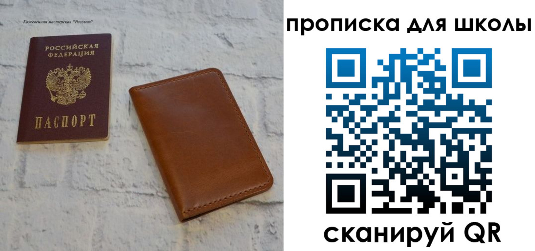 временная регистрация адрес в Киренске
