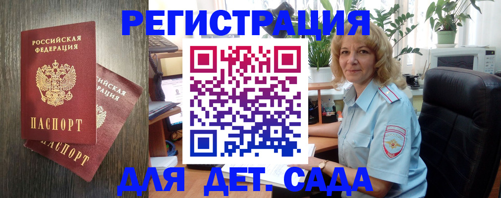 временная регистрация госуслуги в Киренске
